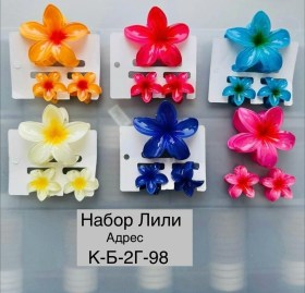 1000 мелочей
