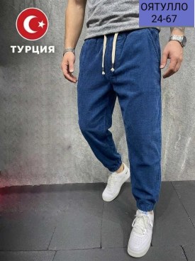 Брюки
