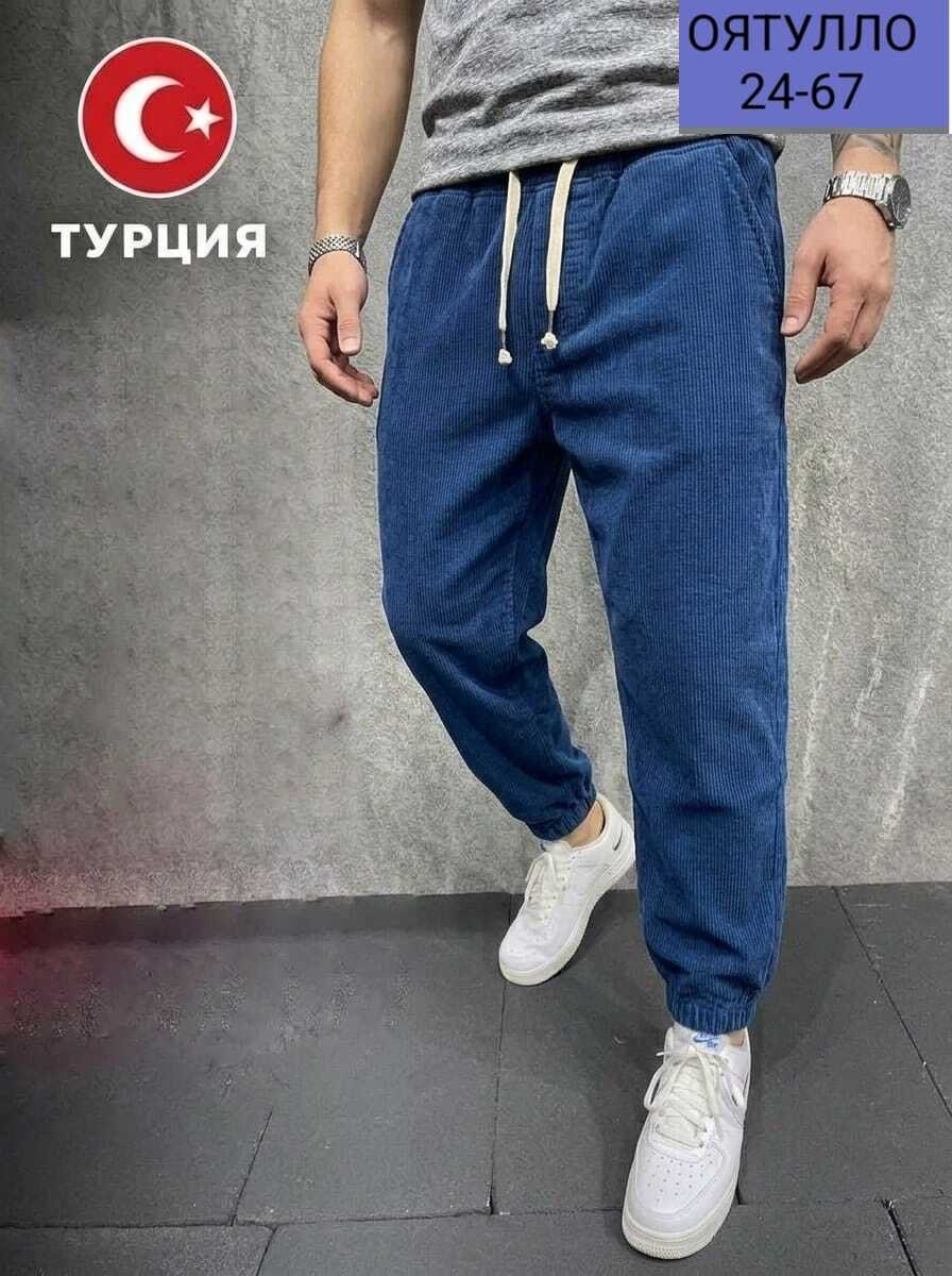 джинсы мужские момы,джинсы мужские,джинсы банан мужские,джинсы для мужчин,джинсовые джоггеры