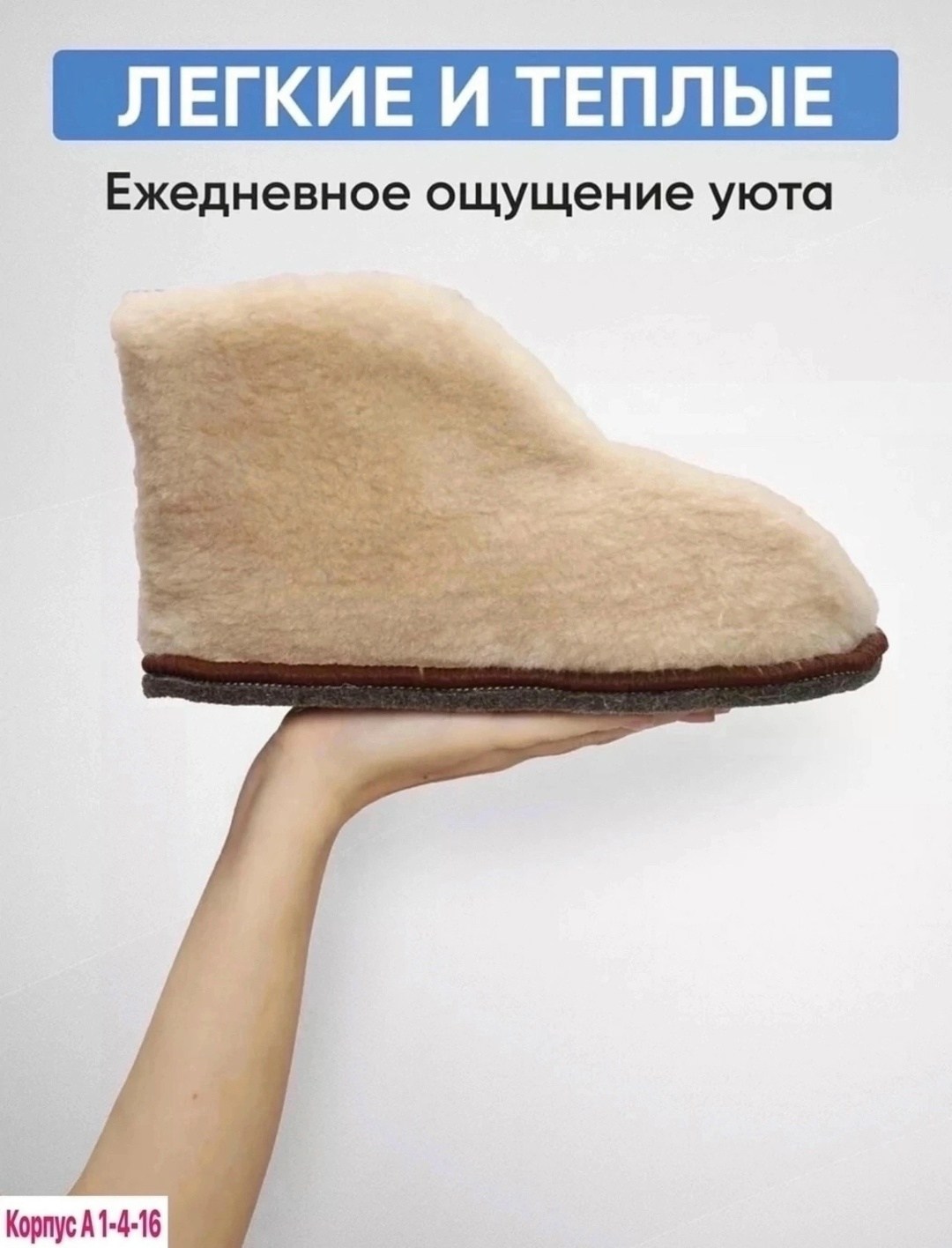 чуни тапочки домашние из овечьей шерсти,чуни тапочки домашние,тапочки из натуральной шерсти,тапочки из овечьей шерсти на войлочной подошве,чуни домашние