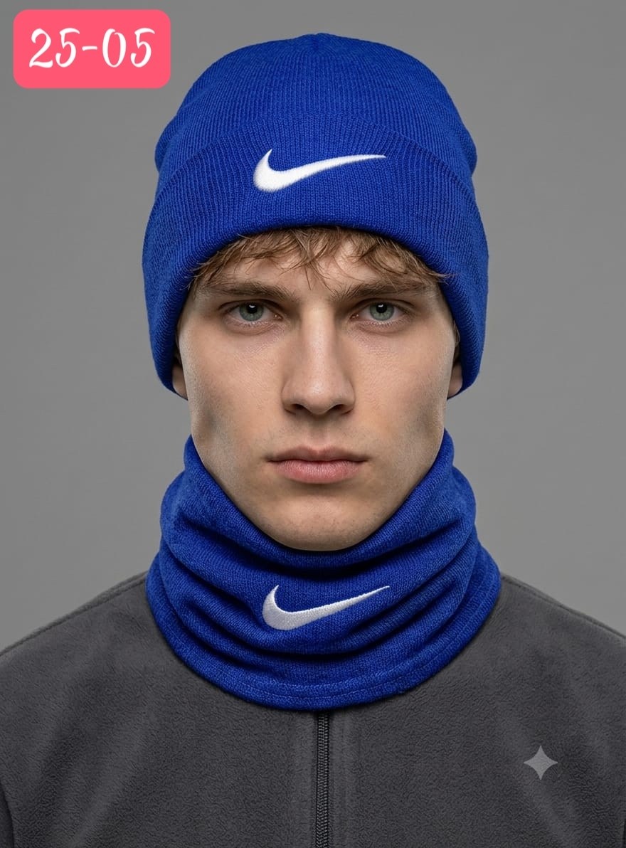 комплект шапки,шапка и снуд,шапка со снудом зимние,шапка nike,мужская шапка со снудом