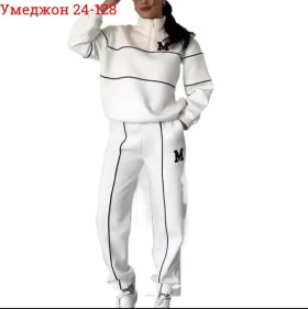 Костюм