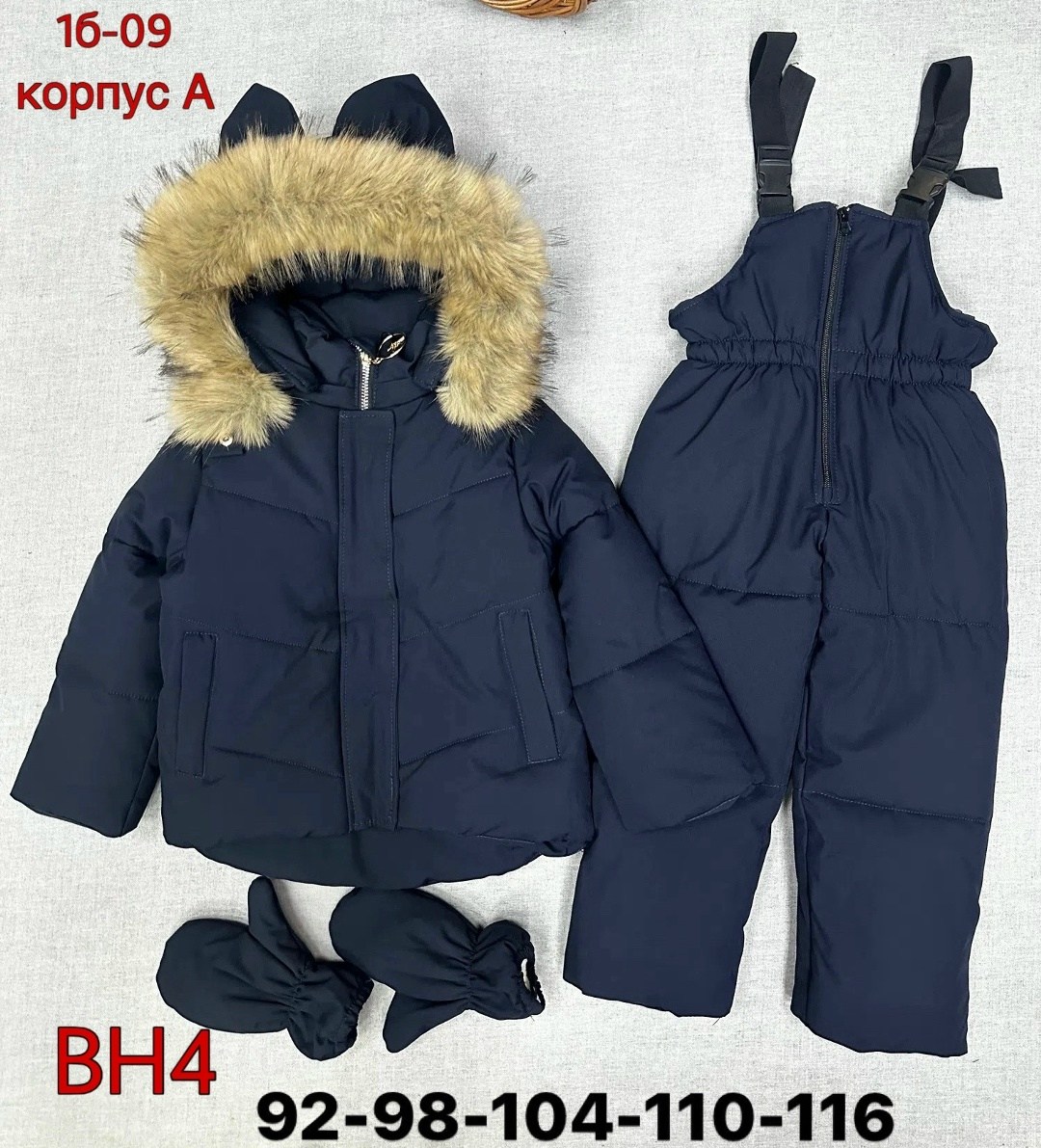 зимний костюм для девочки,комплект костюм зимний,зимний костюм для девочки 92 98 104 110 116,зимний костюм,зимний детский костюм