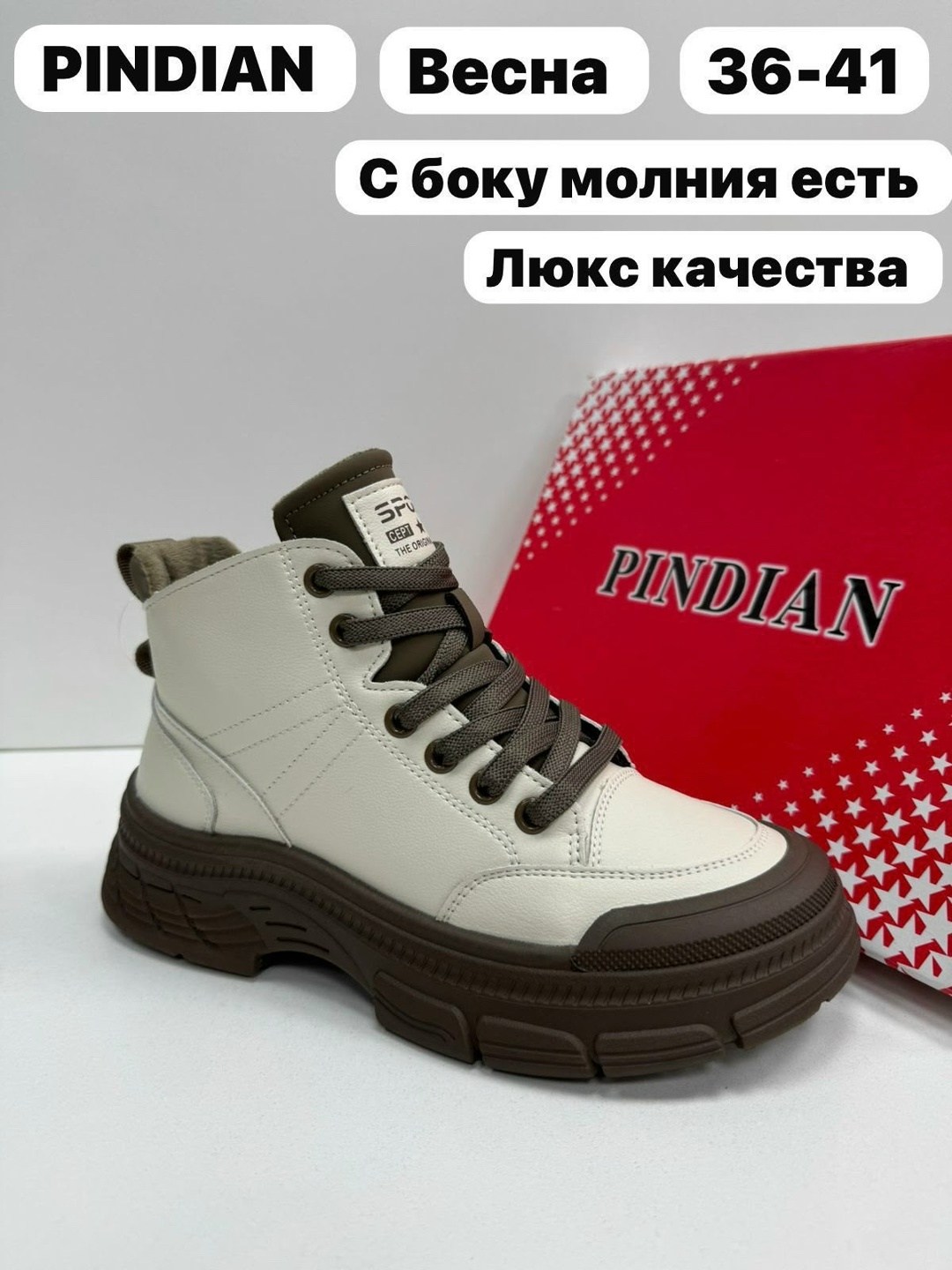 ,ботинки,женские ботинки,обуви,демисезонные ботинки