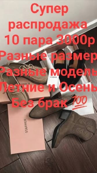 босоножки сетка,босоножки женские,босоножки женские летние, летняя женская,