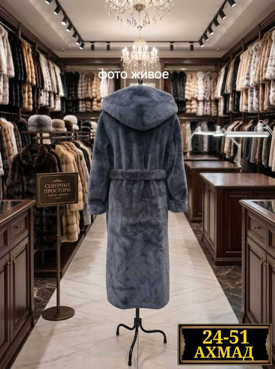 шуба искусственная зимняя экошуба maiestas,шуба,шуба искусственная,шуба искусственная экошуба эко зимняя bozoni,шуба женская