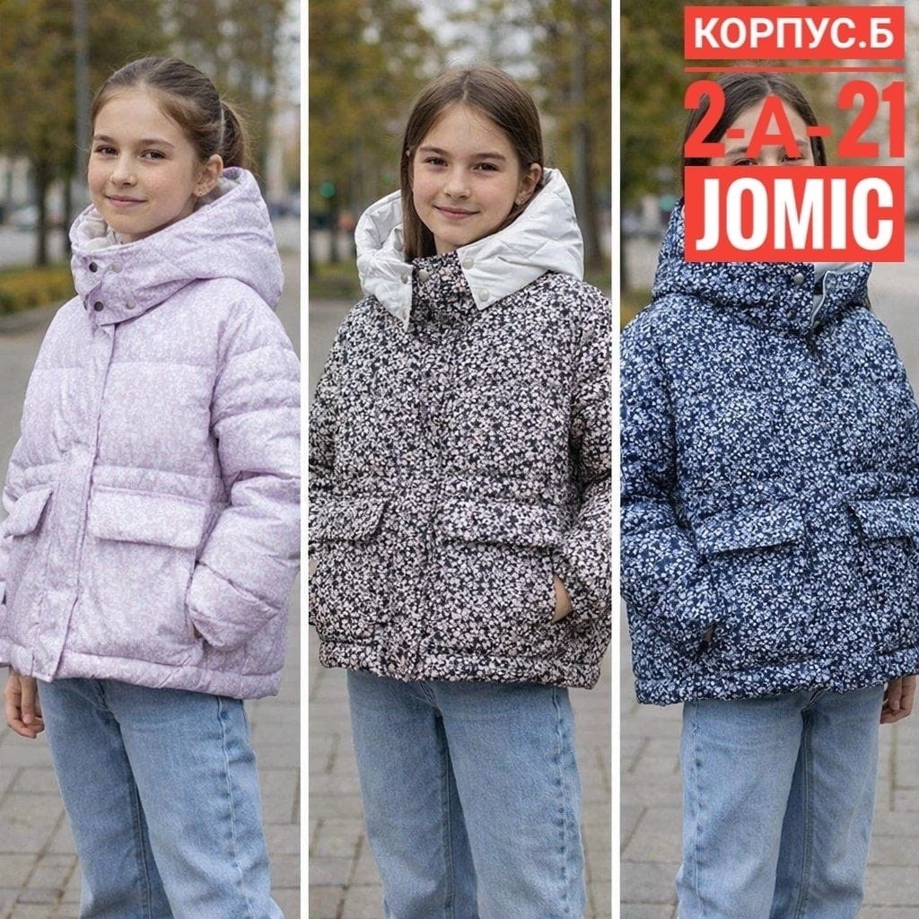 демисезонная куртка,куртка подростковая,куртка зимняя для девочек,куртка для девочек,демисезонная куртка для девочек
