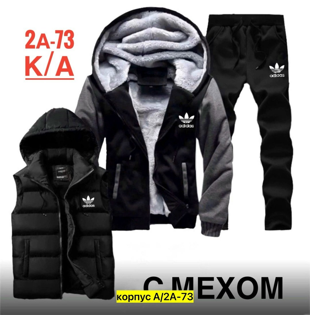 спортивные костюмы мужские,спортивный костюм мужской теплый,спортивный костюм мужской теплый adidas,cпортивный костюм теплый,костюм теплый мужской