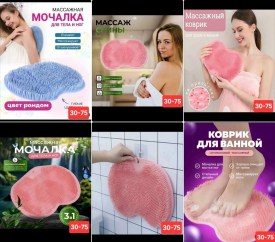 1000 мелочей
