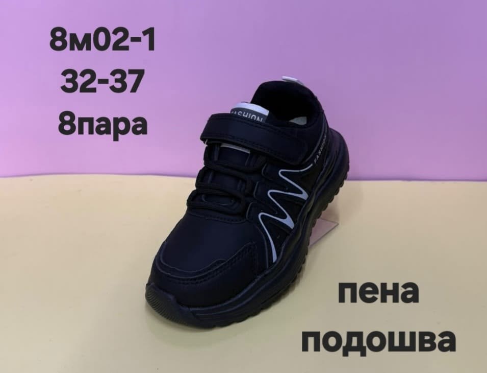 детские кроссовки,,кроссовки мальчику,кроссовки закрытые,кроссовки детская