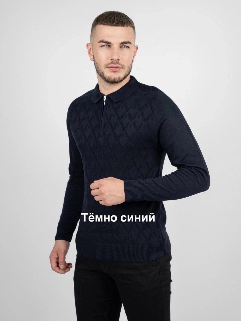 свитер поло,мужская кофта,свитера мужская,свитер поло мужской,свитер с воротником