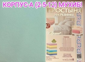 Одежда