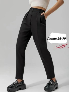Брюки