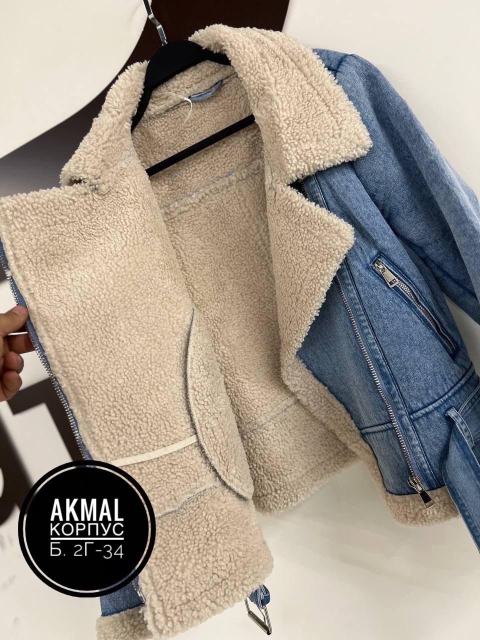 дубленка джинсовая,куртка джинсовая утеплённая konessstyle,дубленка женская,дубленка джинс,джинсовая куртка с овчиной женская