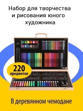 Сумка
