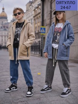 Верхняя одежда