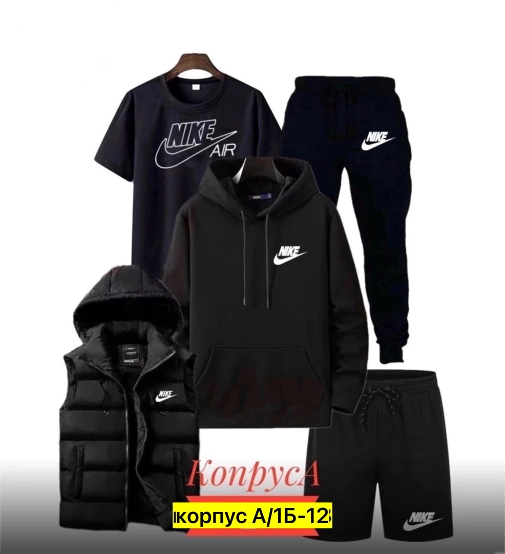 костюм мужской спортивный,спортивный костюм мужской nike,спортивные костюм,спортивный костюм 5 в 1,спорт костюм