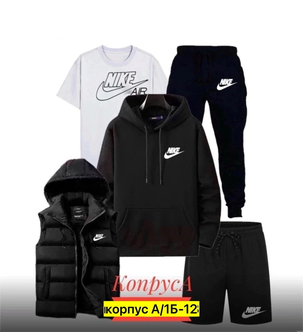 костюм мужской спортивный,спортивный костюм мужской nike,спортивные костюм,спортивный костюм 5 в 1,спорт костюм