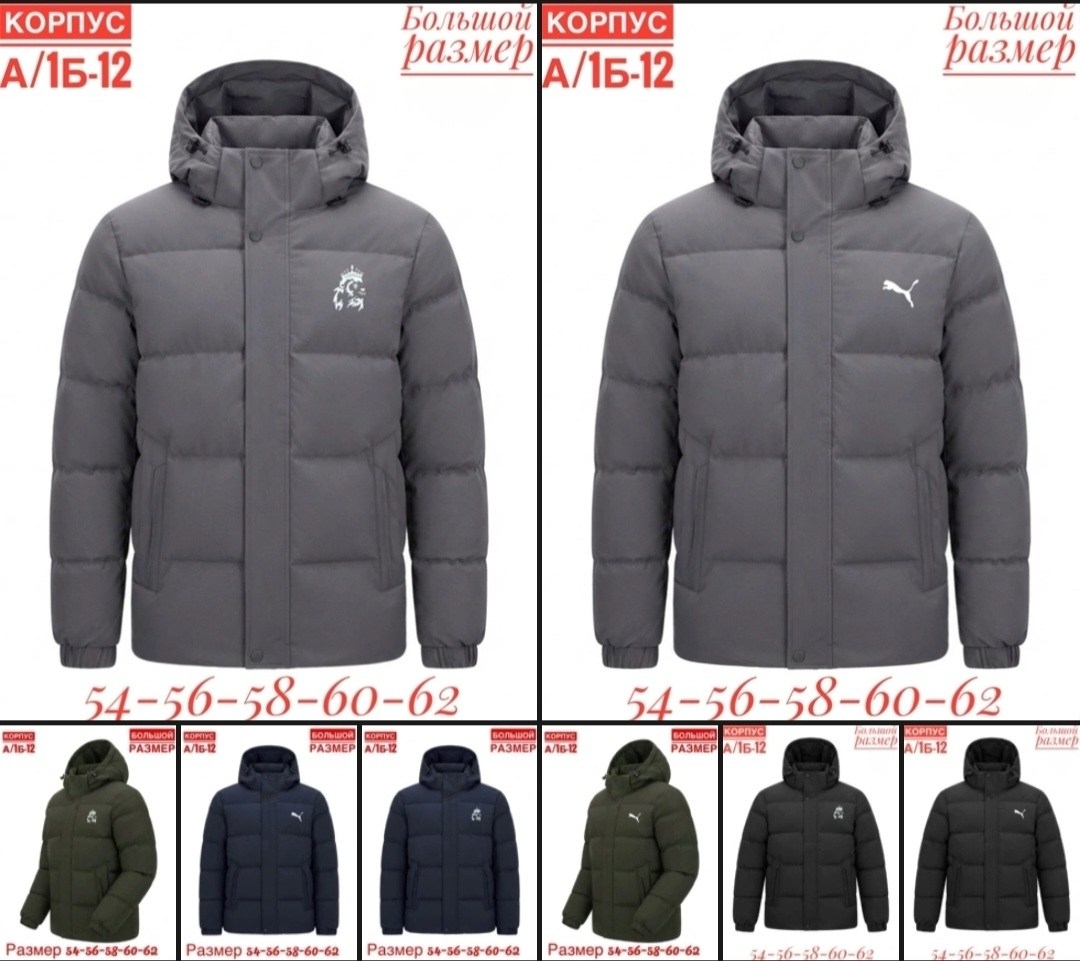 мужской пуховик puma,пуховик puma,puma куртка утепленная мужская puma warmcell размер 46-48,куртка утеплённая puma warmcell padded jacket,пуховик puma ess+ down jacket