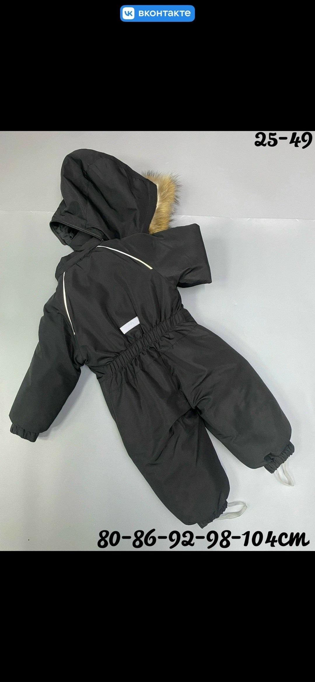 комбинезон зимний super pogo kids,детский зимний комбинезон,черный зимний комбинезон на мальчика kzm-009-5,зимний комбинезон pogo kids,зимний комбинезон для мальчика 74 80 86