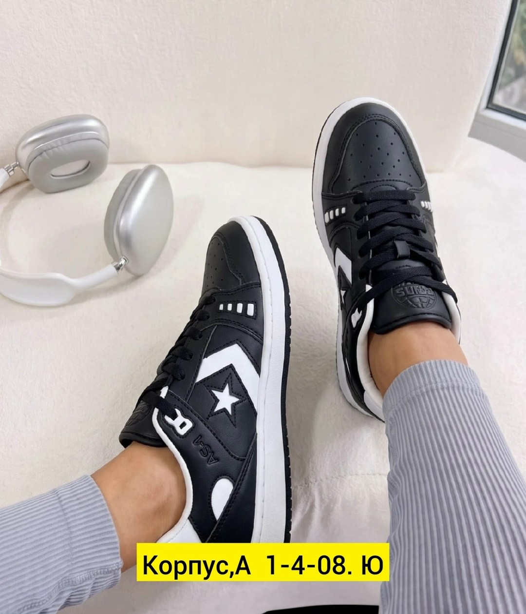 кроссовки converse черный,кроссовки converse,кроссовки,converse pro blaze,мужские кроссовки converse all-court ox