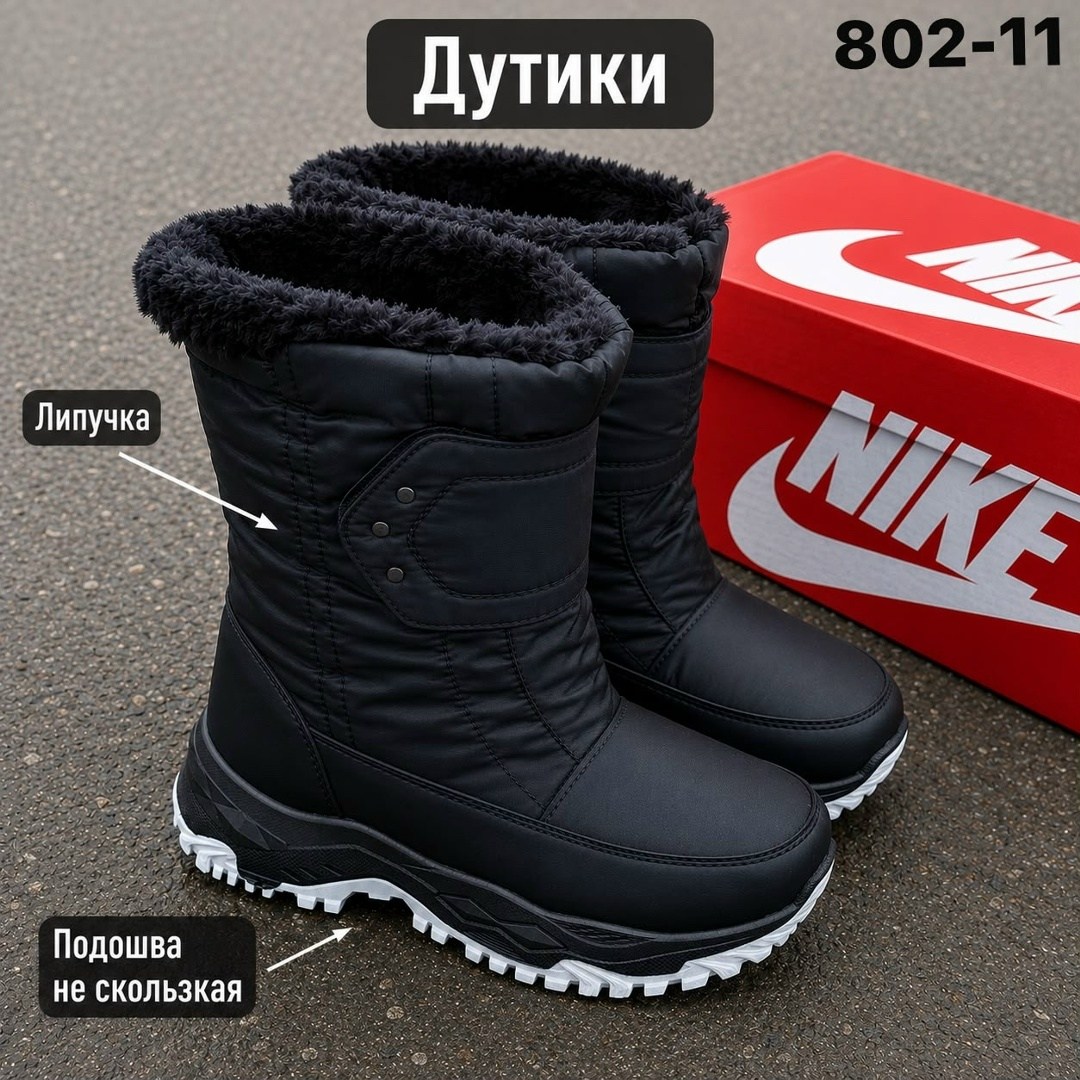 дутики женские,дутики женские зимние,дутики зимние, дутики,сапоги зимние дутики