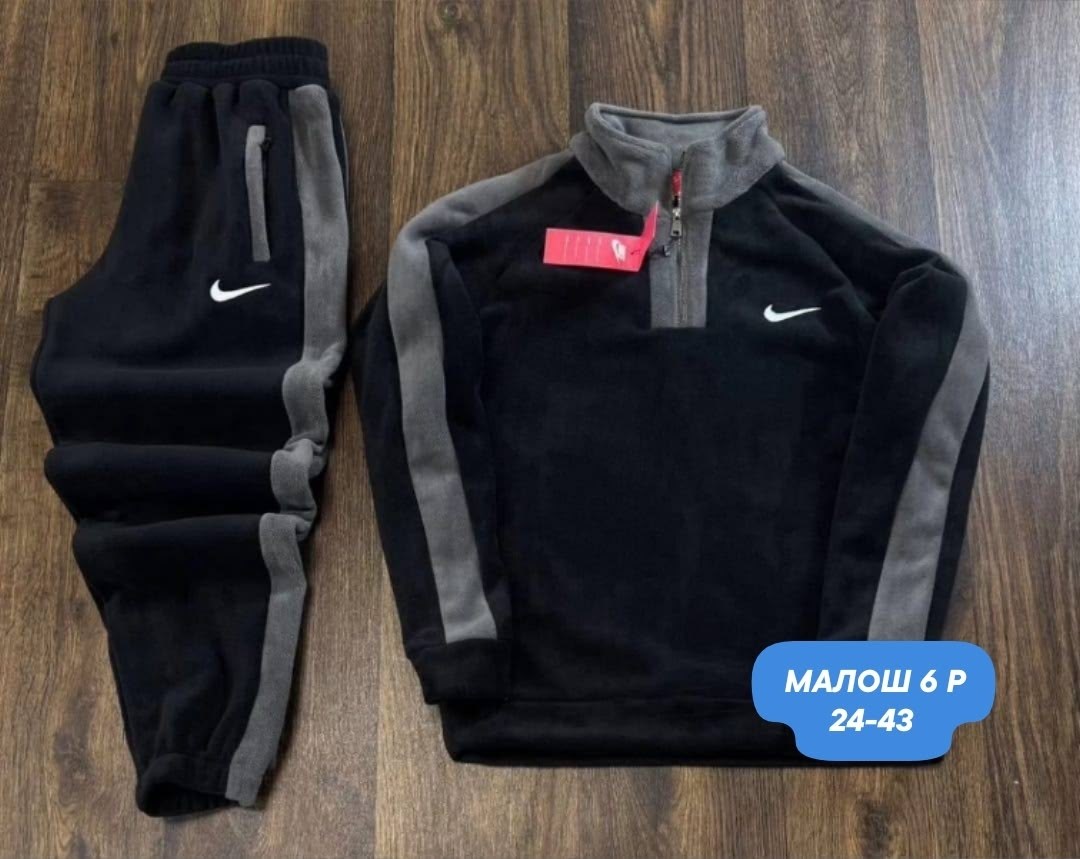 спортивный костюм nike на флисе,мужской спортивный костюм на флисе,флисовые костюмы,костюм на флисе мужской,мужской спортивный костюм