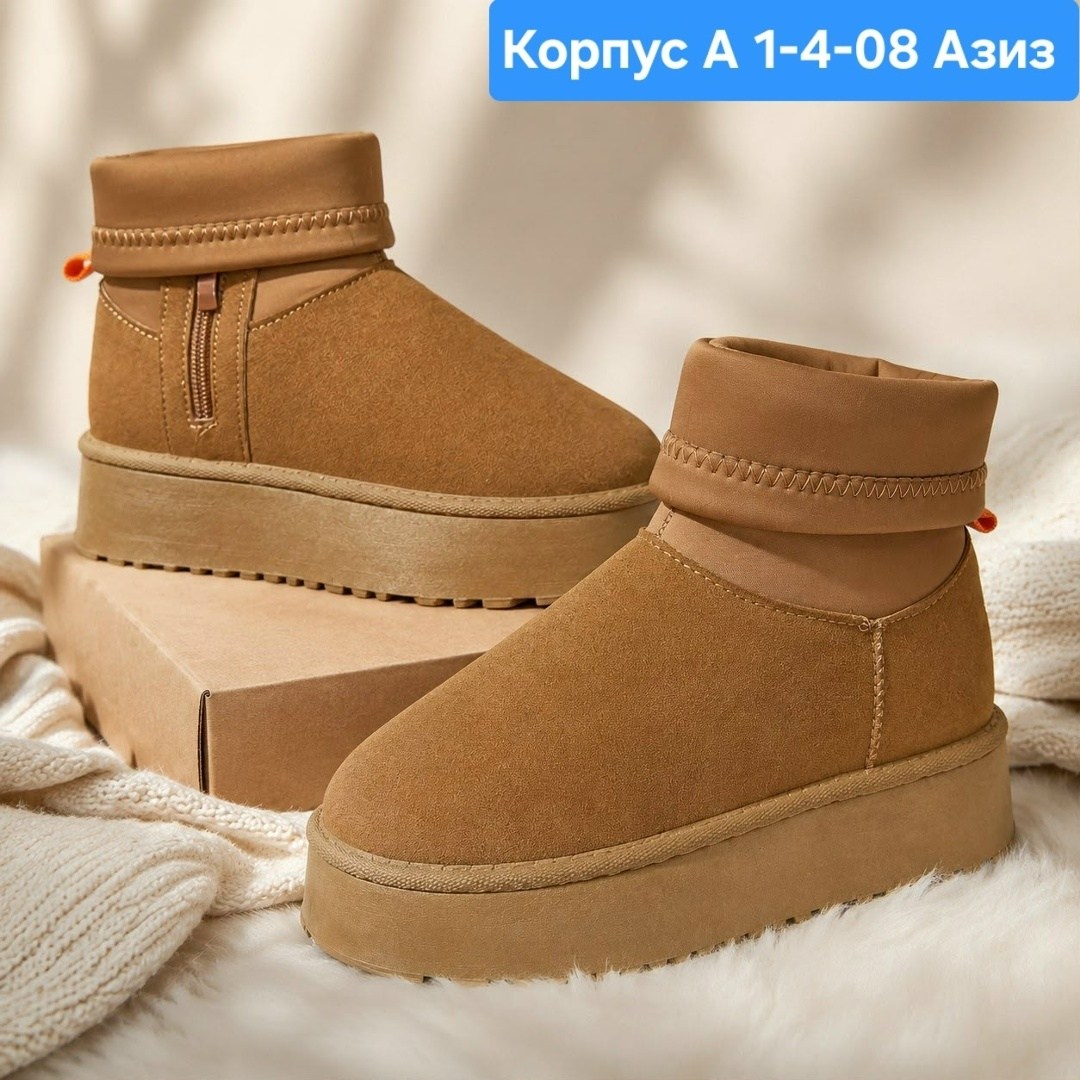зимняя женская ,женские угги,,ботинка женские зимние,угги женские зимние