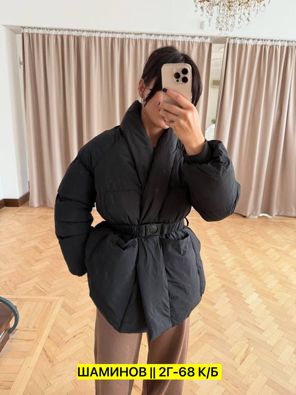 женский пуховик,пуховик женский с поясом,куртка пуховик,пуховик с поясом,куртка с поясом