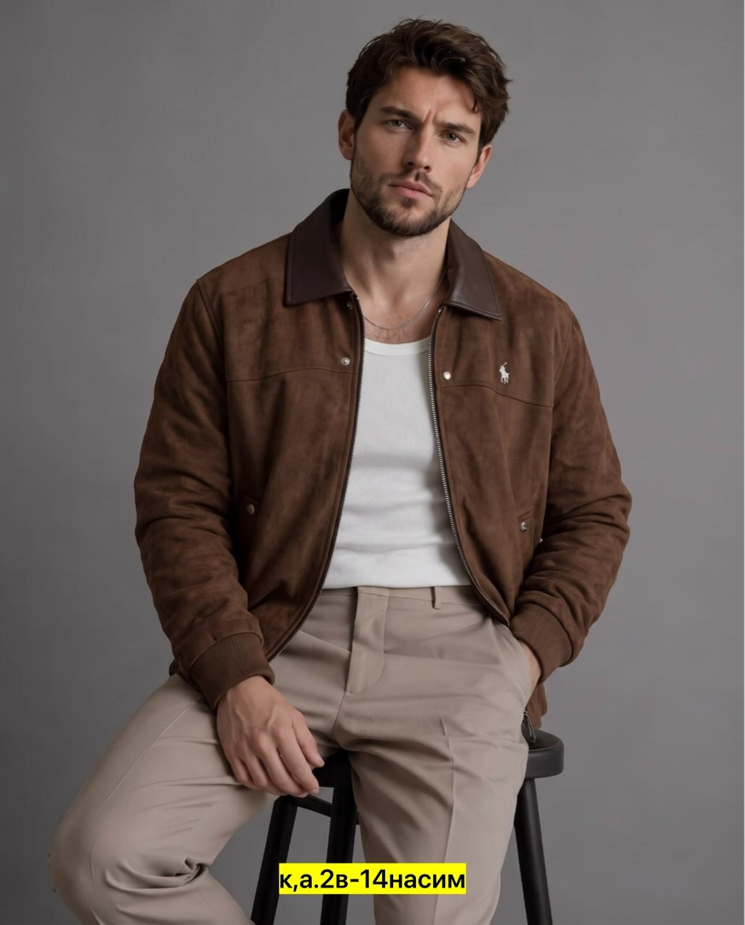 куртка кожаная,замшевая куртка,куртка polo ralph lauren,куртка мужская бомбер,мужская замшевая куртка