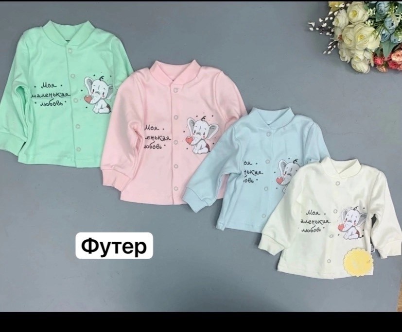 кофточка для новорожденного,кофта для новорожденного,кофточка для малыша,кофточка для новорожденного амелли,кофточки ясельные