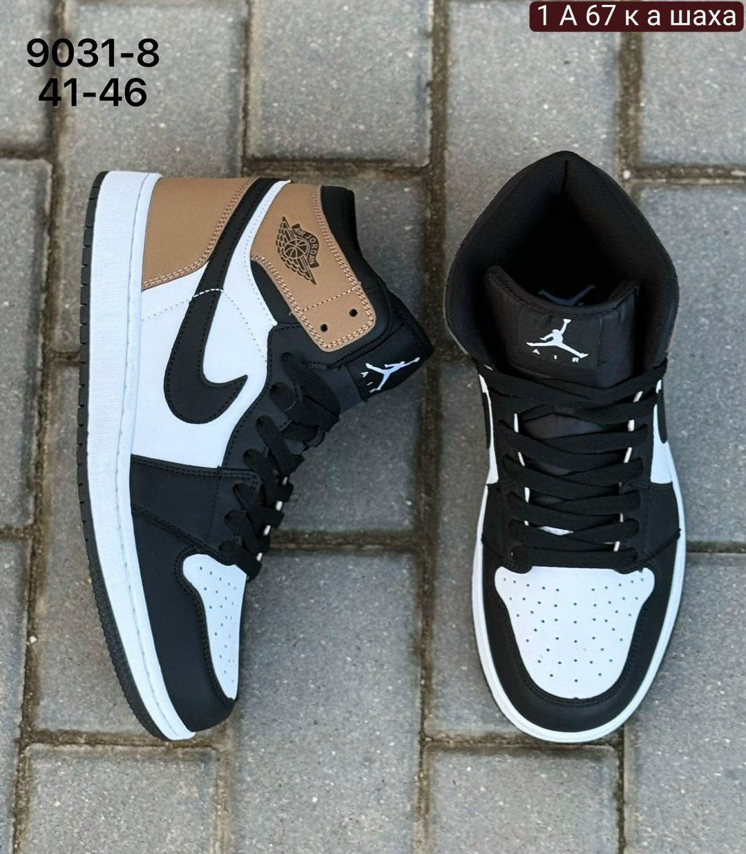 кроссовки nike air jordan 1,кроссовки nike air jordan 1 retro high,кроссовки nike air jordan,кроссовки nike air jordan 1 retro high og,зимние кроссовки nike air jordan 1