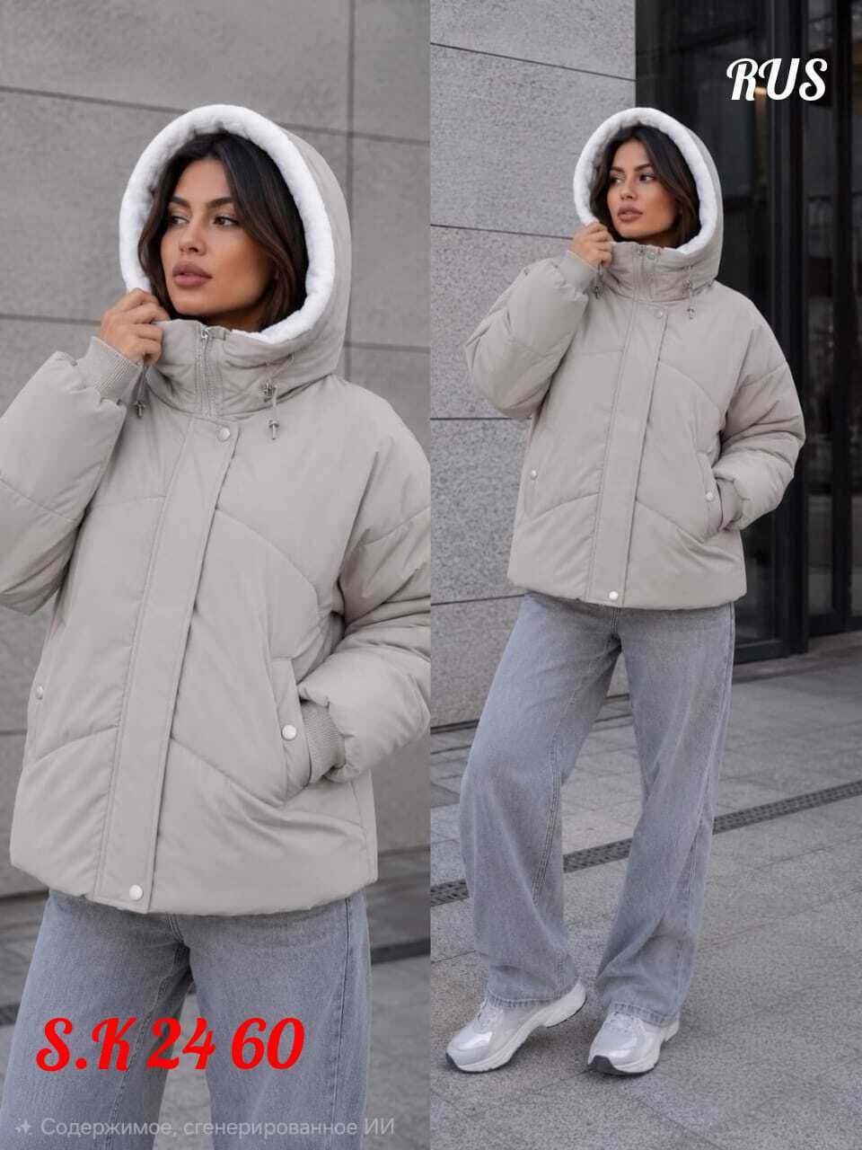 куртка женская,демисезонная куртка,куртка женская зима,женская куртка демисезонная,куртка