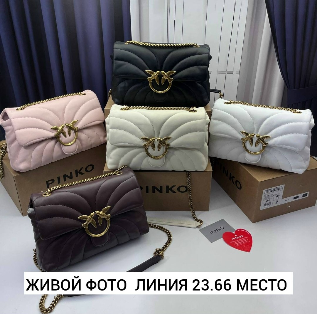 сумка pinko,женская сумка pinko,pinko сумка на плечо,сумка pinko оригинал,сумка pinko натуральная кожа