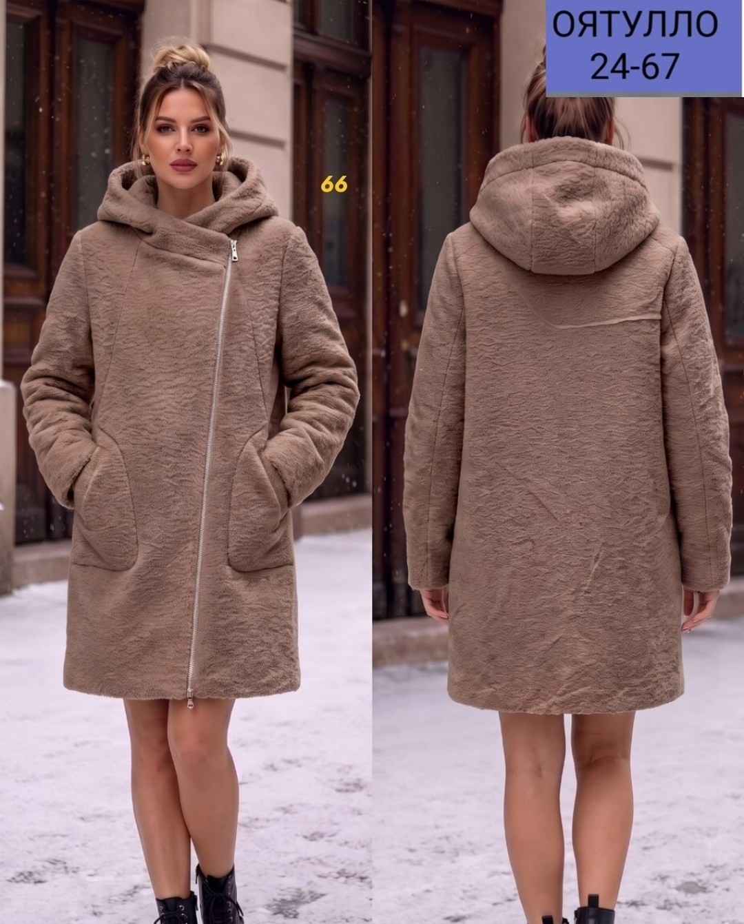 женские пальто,модное пальто,теплое пальто,пальто на синтепоне,пальто кашемир