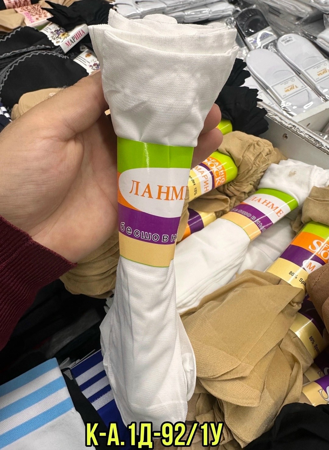 капроновые носки,женские капроновые носки,стопы в капроновых носках,носки женские капроновые набор 10 пар,капроновые носочки