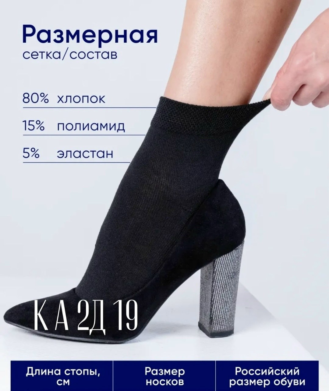 носки укороченные,женские носки,носки сетка,носки спортивные,носки классические