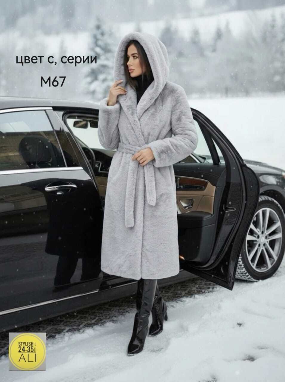 шуба с капюшоном эко мех под норку,шуба норковая,шуба,шуба норковая с капюшоном,шуба норковый рай кимоно