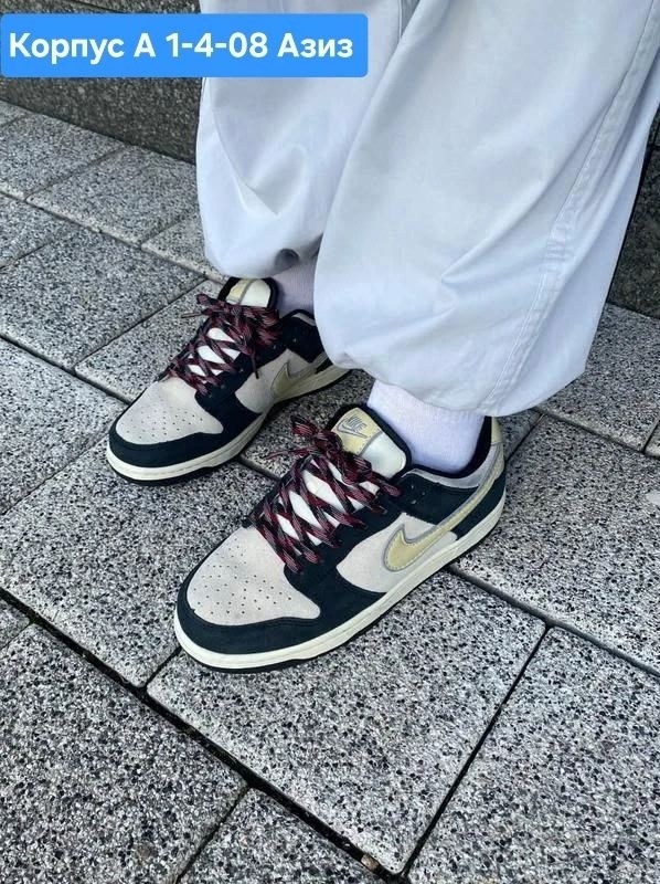 кроссовки,кроссовки nike dunk low,nike dunk low,мужской кроссовки,nike dunk low lx
