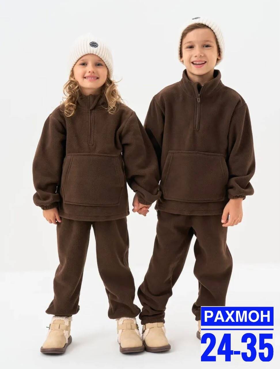 флисовый костюм детский термо комплект поддева для девочки bilbil kids,флисовый костюм детский термо комплект поддева для девочки,флисовые костюмы,детский флисовый костюм,костюм флисовый