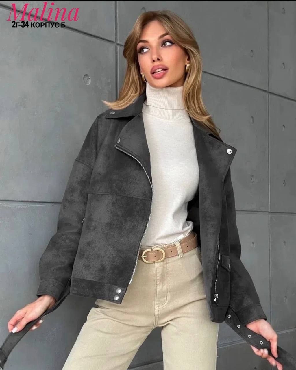 дубленка куртка косуха,куртка из замши,куртка косуха,косуха кожаная оверсайз,короткая куртка-косуха из искусственной замши
