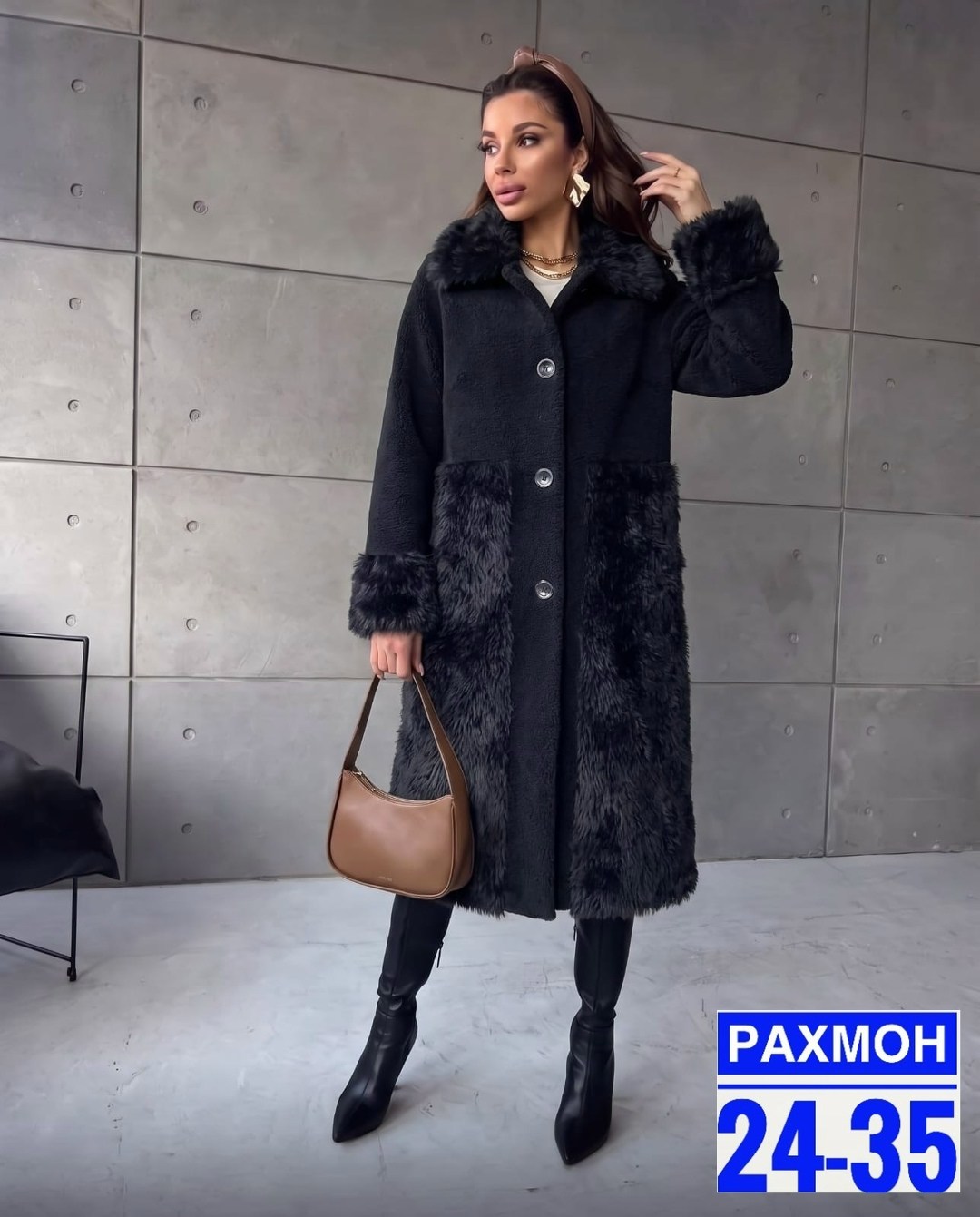 пальто женское,шуба,пальто шуба,пальто зимнее женское,женское зимнее пальто-экошуба