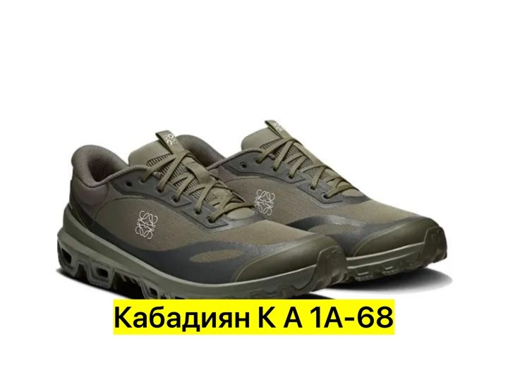 ,on кроссовки,летние кроссовки,кроссовки спортивные повседневные,кроссовки loewe