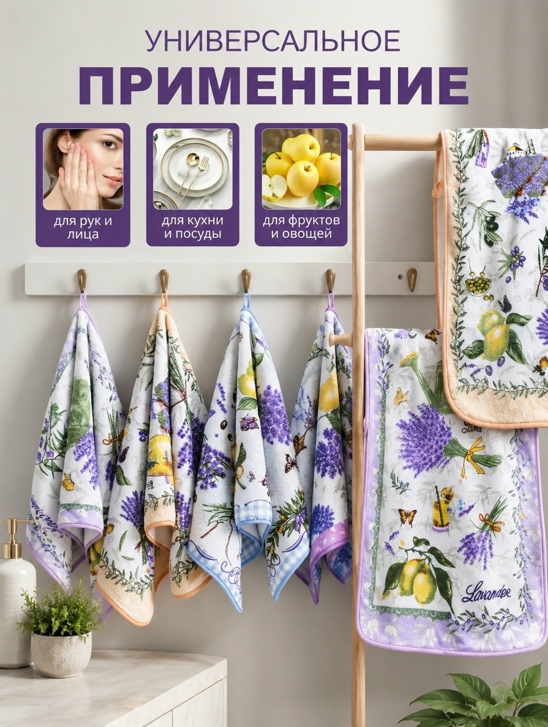 кухонные полотенца из микрофибры набор,полотенца кухонное махровое,полотенца кухонное,набор кухонные полотенец,кухонное полотенце из микрофибры