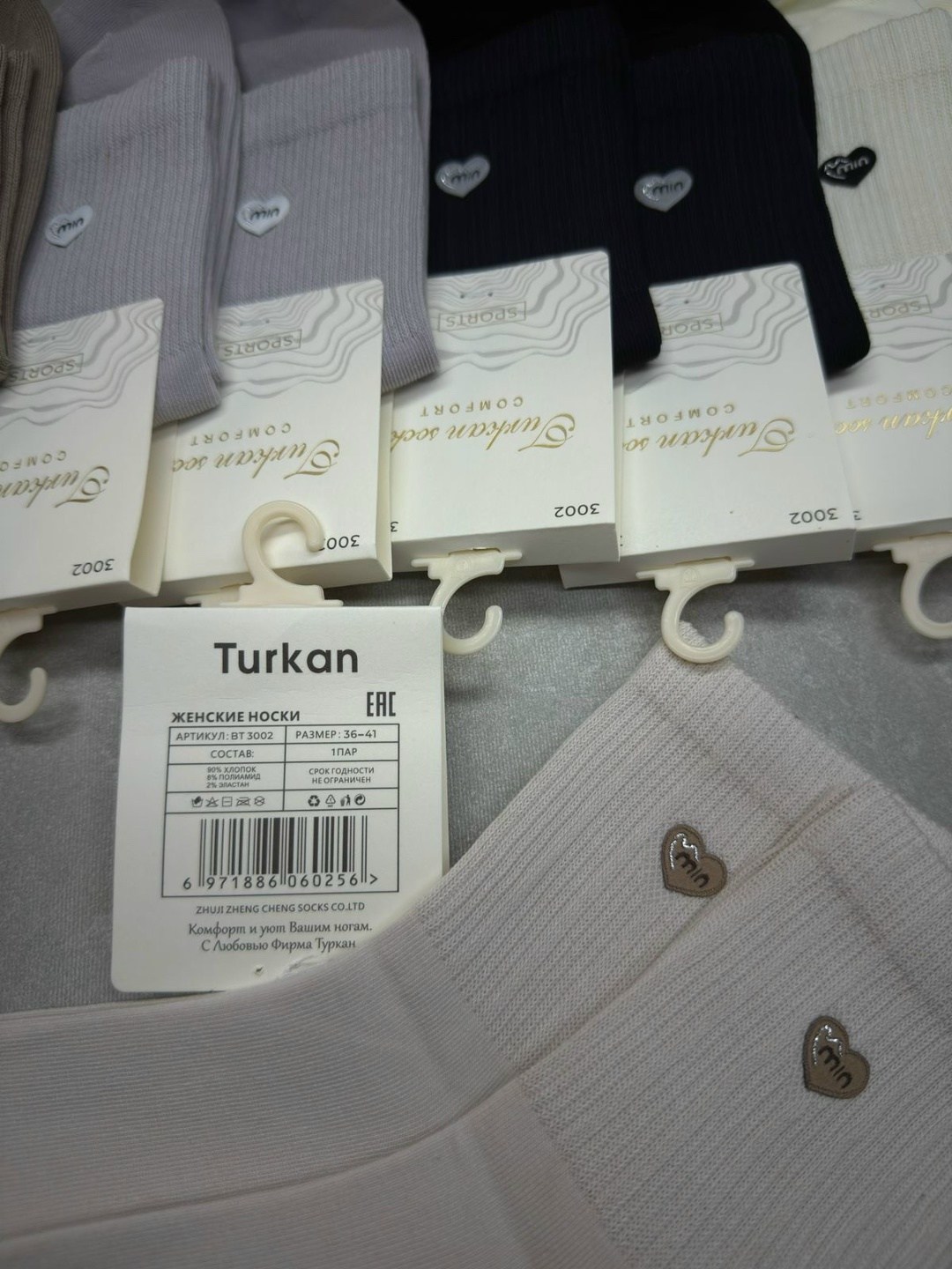 носки женские 10 пар,носки короткие хлопковые trendyfeet 221159795,носки женские набор,носки женские короткие,женские носки