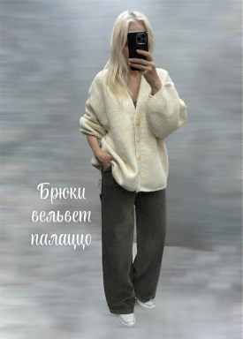 Брюки