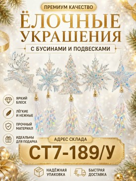 1000 мелочей