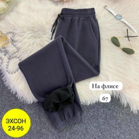 Брюки