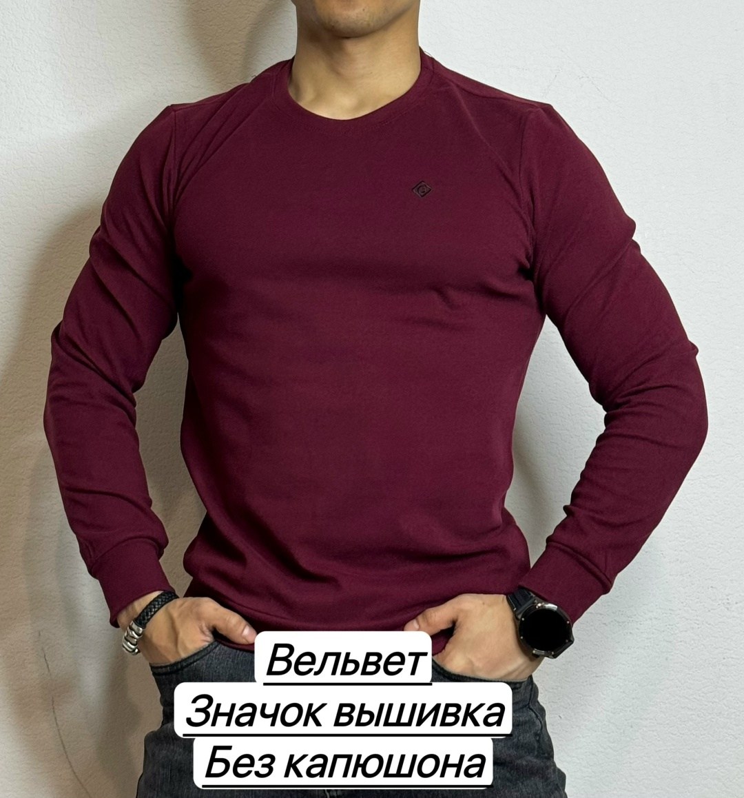 мужская кофта,свитер для мужчин,мужской джемпер,мужской одежда,свитер кофта