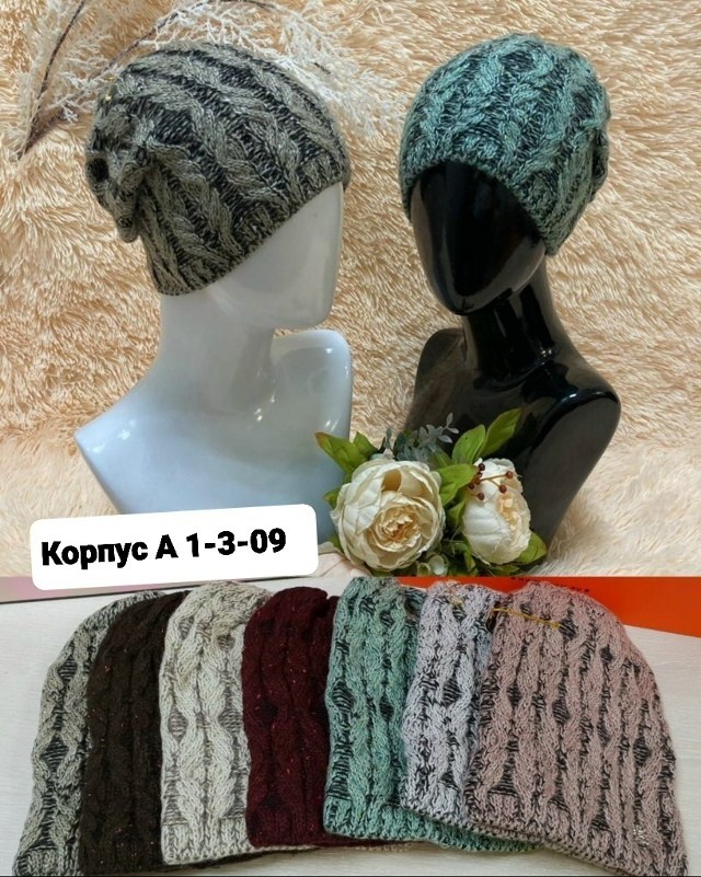 женская шапка,женская шапка вязаная,шапка для женщин,шапка зимняя женская,шапка демисезонная